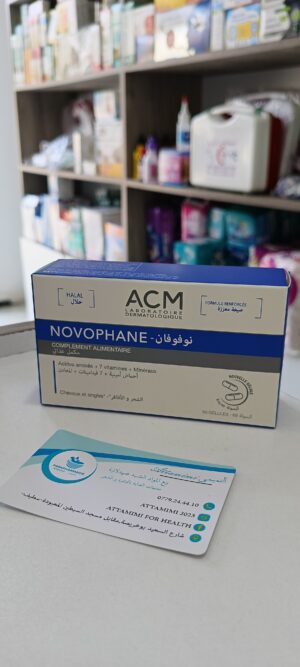 acm novophane complément - مكمل تساقط الشعر نوفوفان