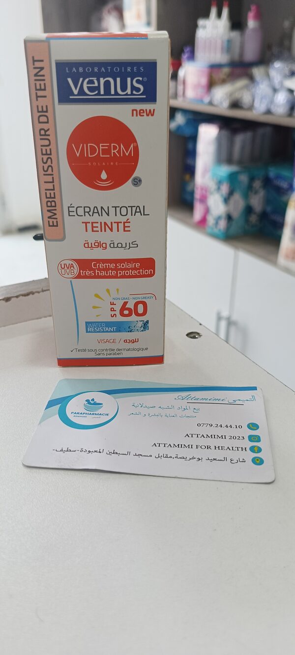 كريم واقي شمسي فينوس  ملون - viderm venus écran  total  teinté spf60