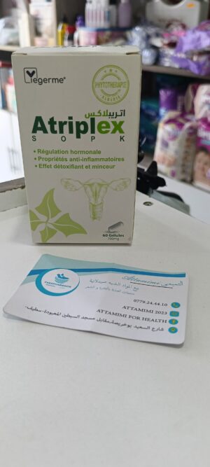 Atriplex SOPK gélules - أتريبلاكس
