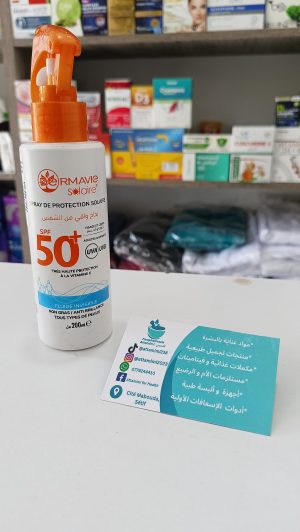Dermavie solaire spray de protection solaire  spf50 بخاخ واقي من الشمس درمافي spf50