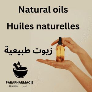 زيوت طبيعية -huiles naturelles