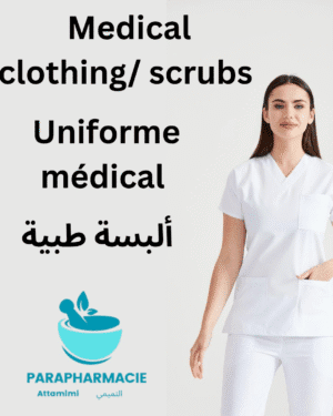 ألبسة طبية