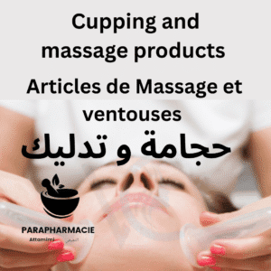 حجامة و تدليك - kiné ,massage et ventouses
