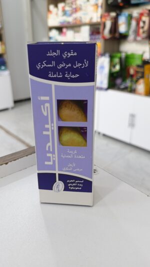 akilidea créme pied diabétique أكيليديا لقدم السكري