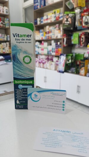 vitamer spray فيتامير