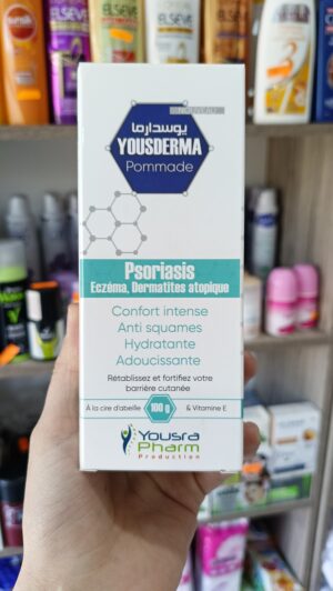 yousderma psoriasis يوسدرما للصدفية مرهم