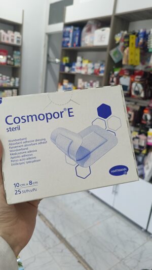 كمادات معقمة لاصقة compresses  steriles adhesives boite de 25 (8 *10 cm)