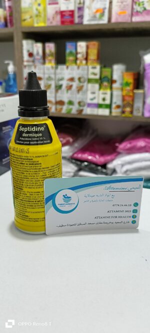 septidine povidone iodée سبتيدينml 125