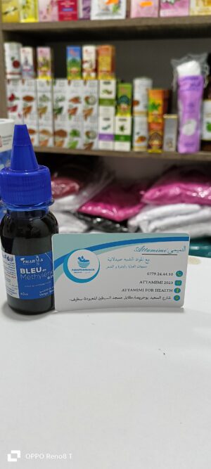 Bleu de methylene