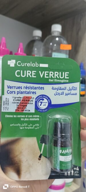 cureverrue gel filmogène traitement des  verrues et cors  كورفيرو علاج الثآليل المقاومة و مسامير الرجل