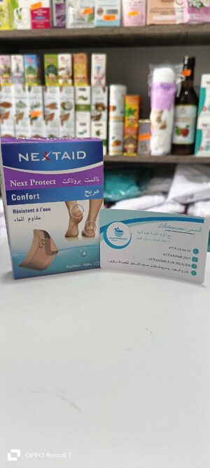 pansement sparadrap en pièce nextaid confort resistant boite de 20