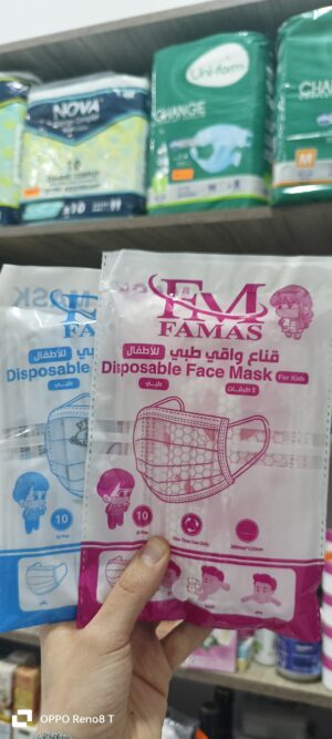 bavette simple enfant boite de 10 كمامة أطفال