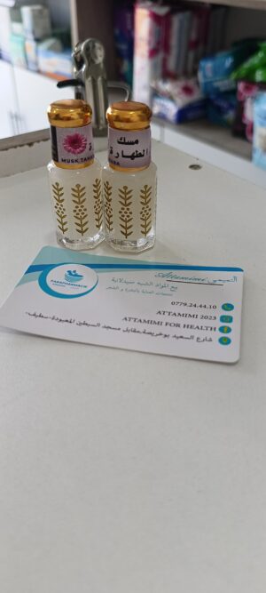 مسك الطهارة الأبيض  misk tahara blanc