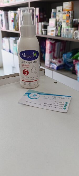massilya lait hydratant à l'urée 5% حليب مرطب جدا للوجه و اليدين باليورية ماسيليا
