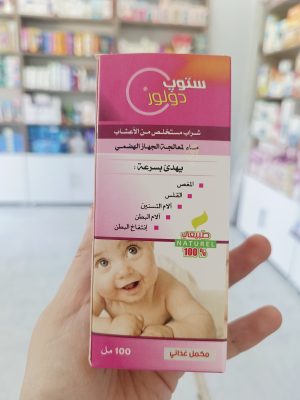 stop douleur ستوب دولور