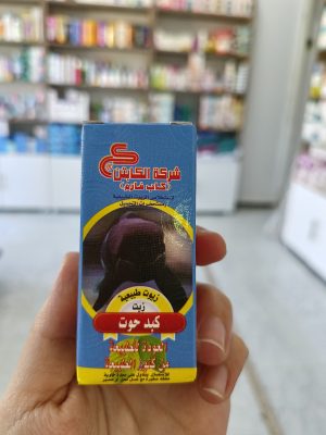 زيت كبد الحوت الكابتن huile de foie de morue