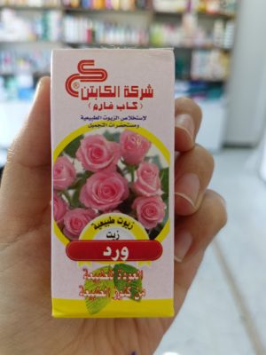 huile de rose زيت الورد الكابتن