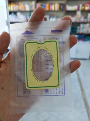 poche  à urine pediatrique