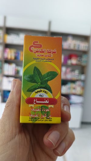 زيت النعناع الكابتن huile de menthe