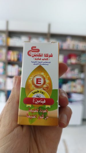 vitamine e huile e الكابتن  زيت الفيتامين