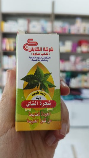 huile d'arbre à thé زيت شجرة الشاي الكابتن