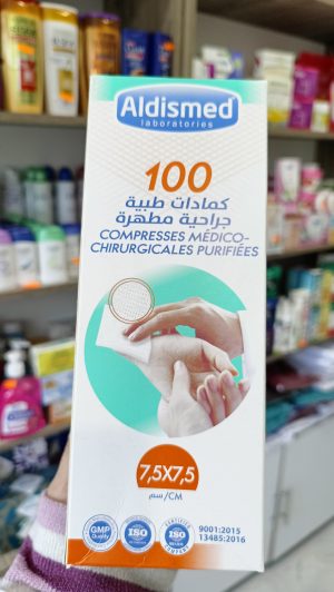 Aldismed compresse purifiée boite de 100 7.5*7,5 كمادات مطهرة