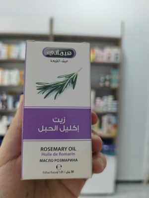 هيماني زيت إكليل الجبل huile de romarin