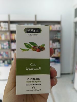 huile de jojoba هيماني زيت الجوجوبا