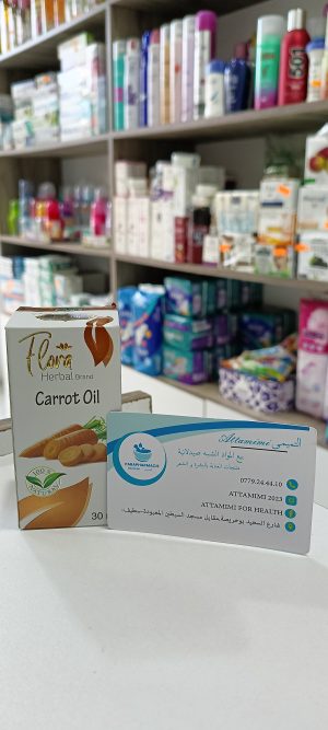 زيت الجزر فلورا  huile de carotte