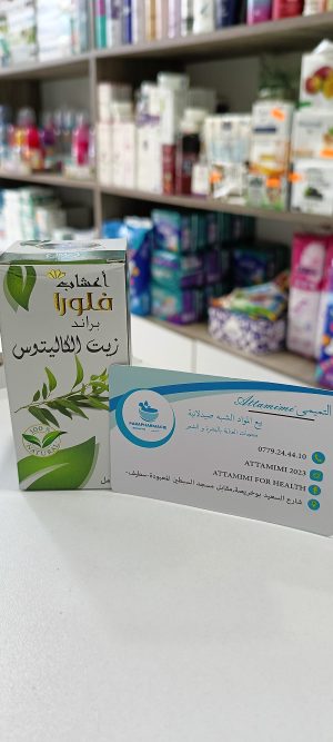 زيت الكاليتوس فلورا huile d'eucalyptus