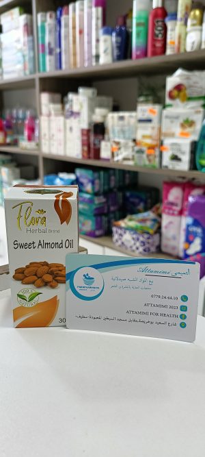 huile d'amande douce زيت اللوز الحلو فلورا