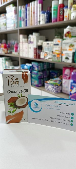 زيت جوز الهند فلورا huile de noix de coco