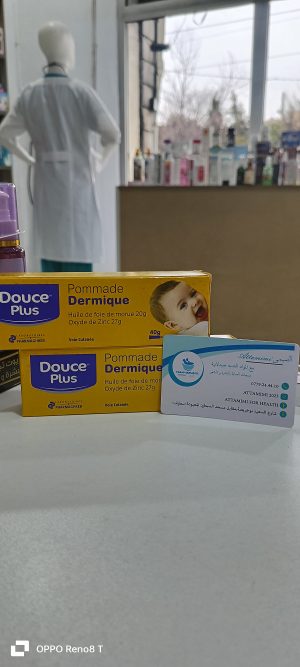 Douce plus pommade d'échange  دوس بلس مرهم للرضيع