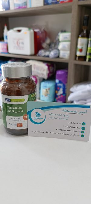 Bpn Tribulus الحسك الأرضي
