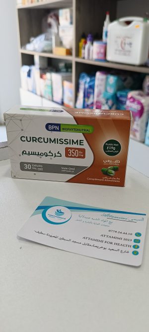 Bpn curcumissime كركوميسيم