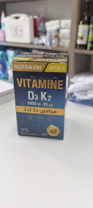 nutraxin vitamineD3K2  فيتامين  د3ك2