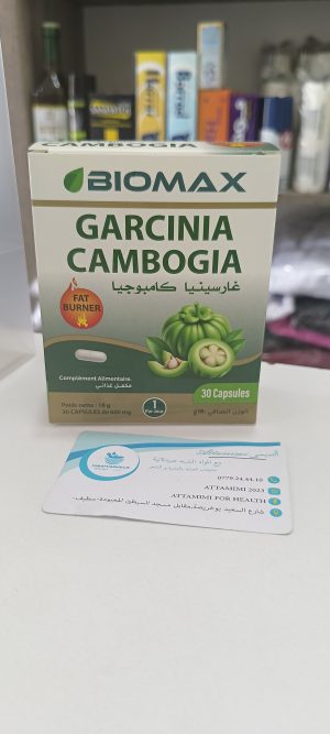 Garcinia Cambogia - غارسينيا كامبوجيا