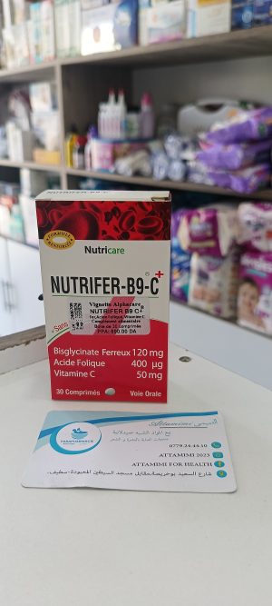 Nutrifer- B9 -C +نوتريفار