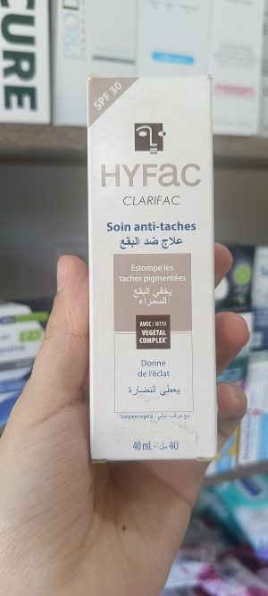 Hyfac créme clarifac soin anti-taches   علاج ضد البقع كلاريفاك