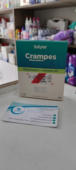 solyne crampes   سولين شد عضلي