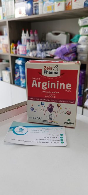 vascorin  arginine  plus_ فاسكورين أرجينين بلس