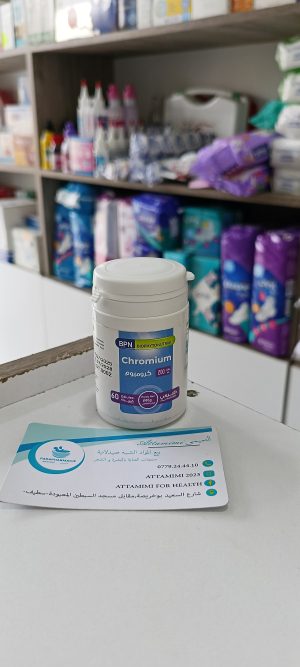 Bpn Chromium كروميوم