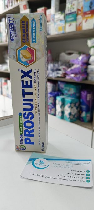 Prosuitex Silicopolish tartar control-   معجون الأسنان بروسويتكس