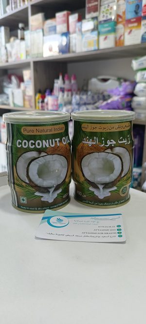 Coconut oil- huile de noix de coco pure   -  زيت جوز الهند الطبيعي