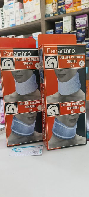 collier  cervical souple C1 panarthro -داعم الرقبة