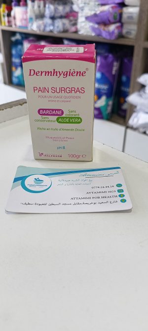 Dermhygiene savon surgras - درميجيان صابون شديد الدسم