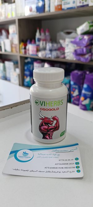 Vieherbs osogold -أسوغولد