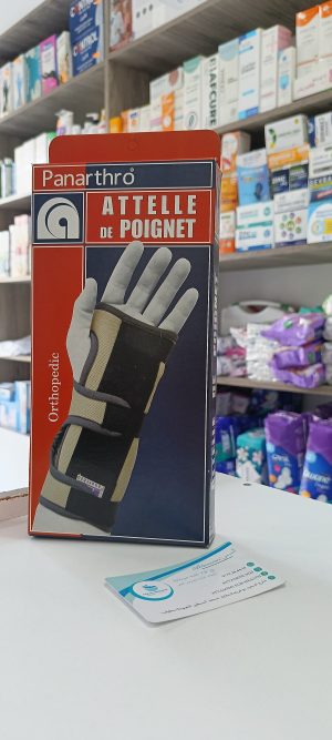 Atelle de poignet panarthro - داعم اليد