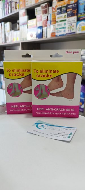 Chaussettes en silicone - جوارب السيليكون
