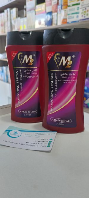 Shampooing M2  شامبو القطران M2